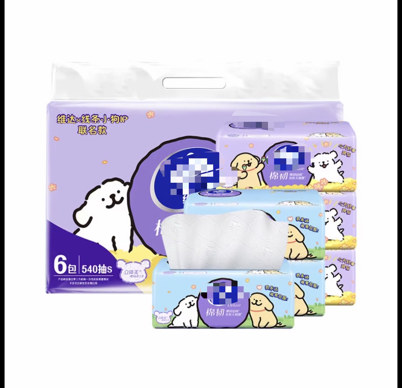 Facial Tissue Thumbnail